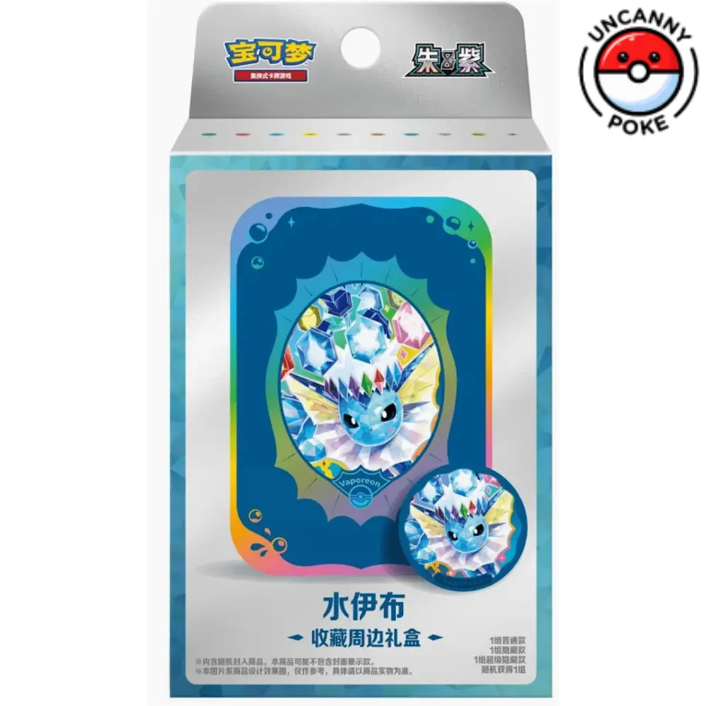 Terastal Gathering Metal Storage Tin & Magnet Box - Vaporeon