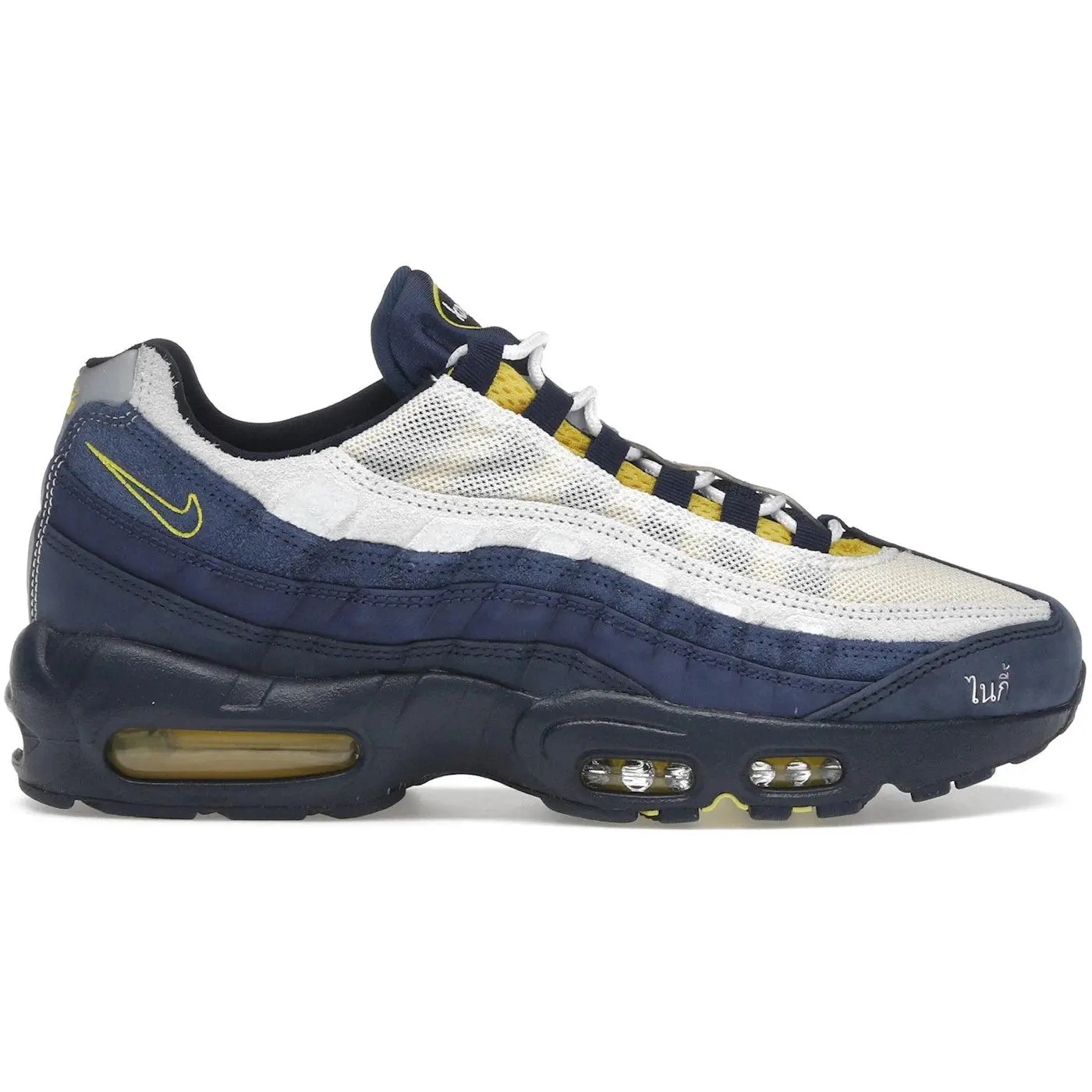 1205118 Nike Air Max 95 SB Eric Koston Obsidian Speed Yellow