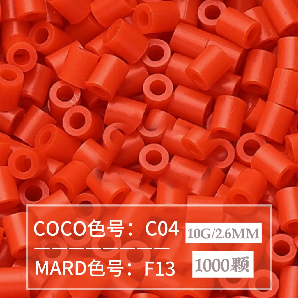 [F13]1000 pieces in bag/2.6mm beads