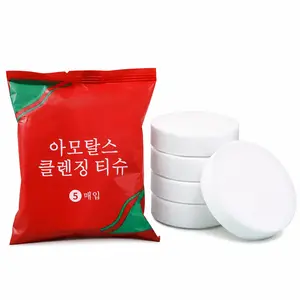5pcs Compressed Disposable Face Towels, CompressedSoft Hand Cloth, Portable Compressed Coin Fabric ForTravel/Home/Outdoor Activities