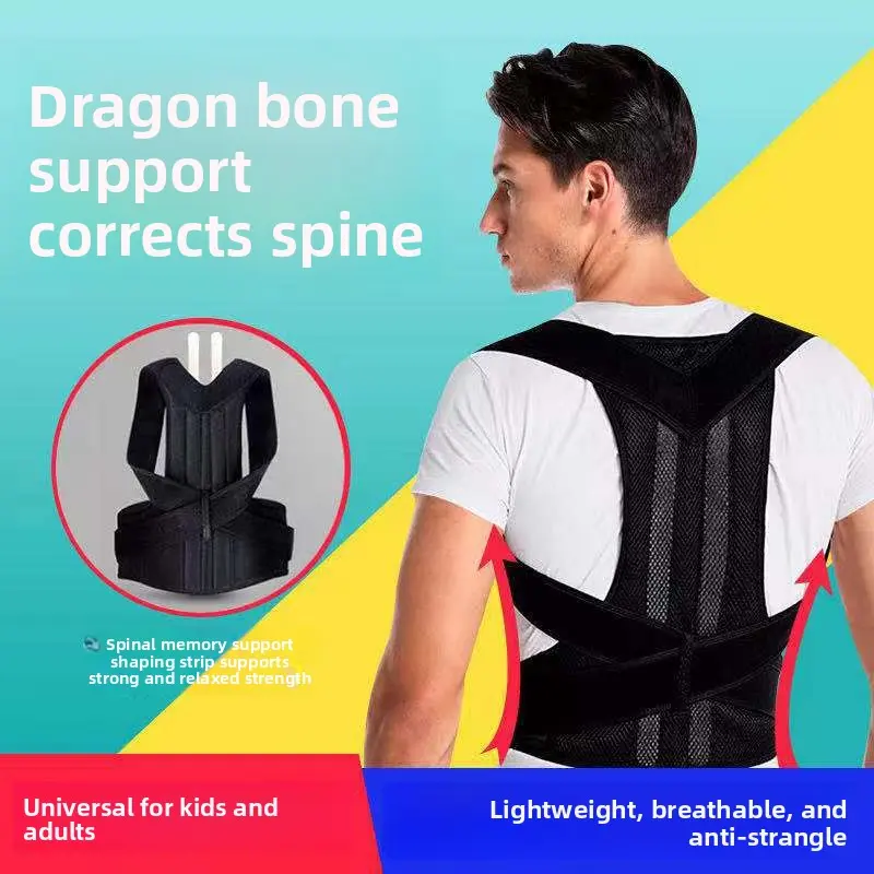 Adjustable Posture Back Brace - Invisible, Lightweight Fabric Support for Open Shoulders, Back Alignment, Anti-Hunchback - Sports & Outdoor Archery Equipment