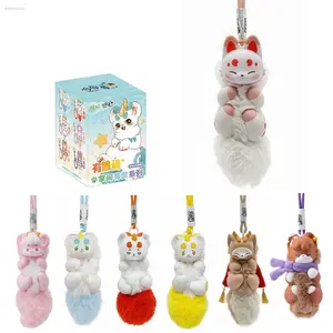 Fabulous Beasts YouSou Mythical Realm Creature Adoption Keychain Blind Box - Collectible Chinese Mythical Beast Charm