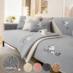 1pc Sofa Cover  Plush Sofa Cushion, All-Season Modern Design, Anti-Slip Durable, Pet Friendly, Warm and Comfortable