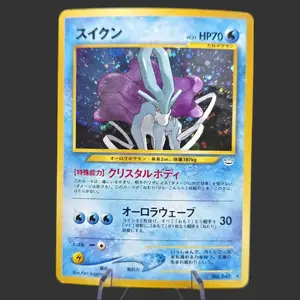 Suicune 245 - Awakening Legends (Neo Revelation) Pokemon Card