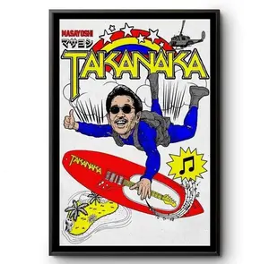 [SALE UP TO 50% + FREE SHIP] Masayoshi Takanaka Super Takanaka World Tour 2026 Poster