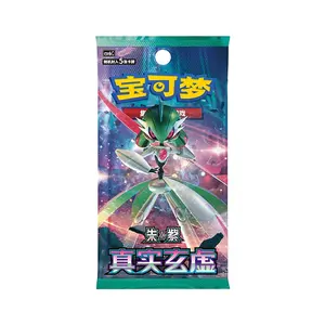 Pokémon TCG: Mystic & Void CSV6 Standard Booster Box Chinese Version Primordial Martial Arts MAO CS3aC Packs for Collectors