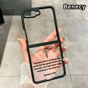 Divine Promise Cross Pattern Shockproof Folding Case for Z Flip 7/6/5/4, Central Axis Guard and Camera Protection Transparent Silicone TPU Phone Case