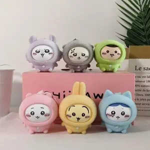 Pajama Series Keychain - Cute Plush Toy, Suitable for Children and Teenagers