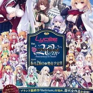 Lycee Overture Ver. Whirlpool 20th Anniversary & Finale! Booster Box