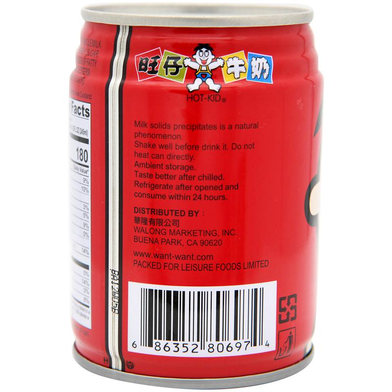 Want Want Kid Milk Flavored Drink can - Beverage Sweet 8.3 FL.OZ EA Convenient Milky Drink Nostalgic