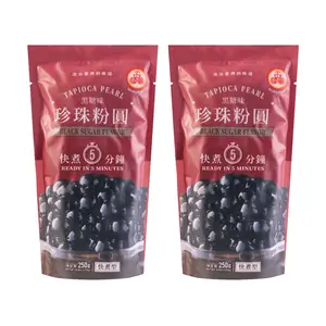 2Packs Black Sugar Flavor Boba Tapioca Pearls, Black Sugar Flavor, Black Tapioca Pearls For Boba Tea, Ready In 5 Minutes 8.8oz