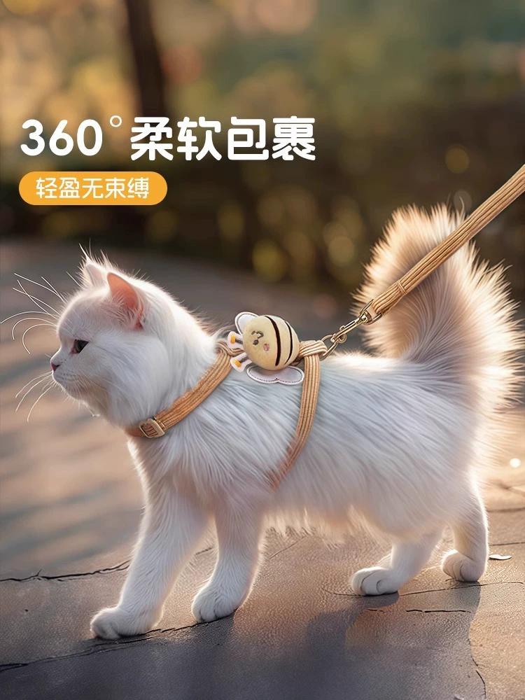 Cute Bee Dog Leash, Anti-Pull Walking Leash for Dogs, Adorable Pet Traction Rope