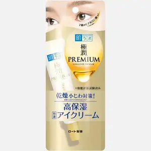 Hada Labo - Gokujyun Premium Hyaluronic Eye Cream 20g