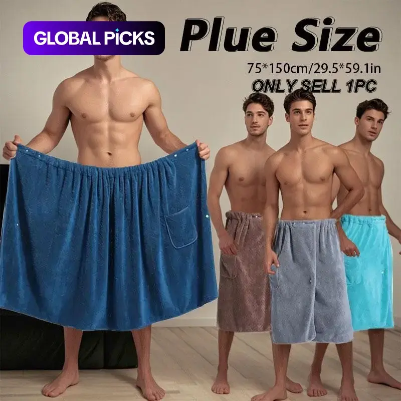 Men's Bath Towel, Modern Design Quick Absorbent Hotel Towel, Perfect Pool Accessory, Soft Absorbent Fabric, Essential Bath Towel, Absorbent Breathable Towel
