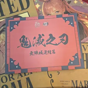 Demon Slayer CCG Brown Box 2025 - 12 Pack with 1 Hit Pack, Includes Special Edition Items