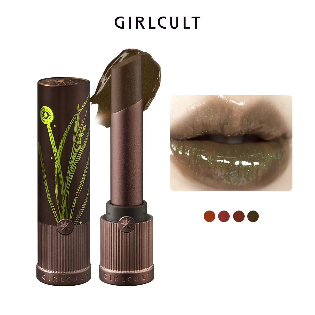 Girlcult mirror-like rosy lips and sweet, lustrous lips Lipgloss Long Lasting Glossy Lipstick Cosmetic Makeup Lip Color