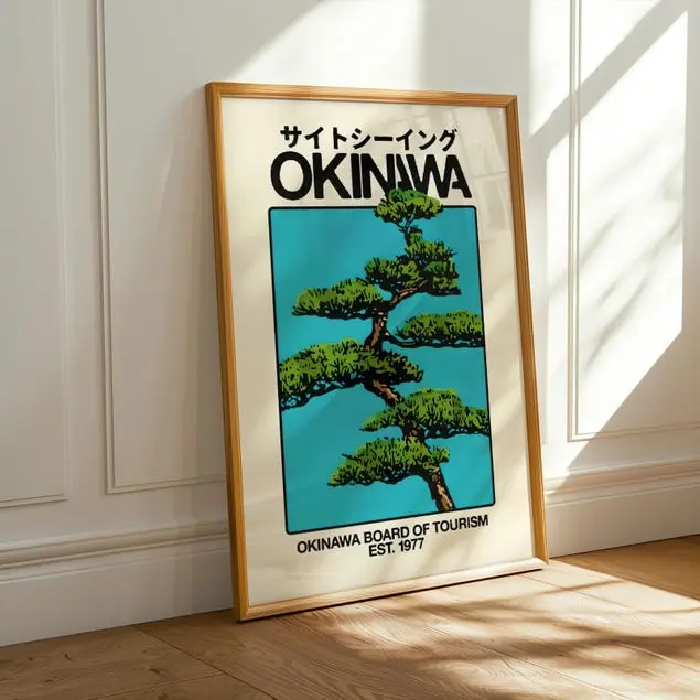 Okinawa Bonsai Poster Japanese Zen Digital Print, Minimalist Wall Art, Meditation Room Decor, Tranquil Greenery Illustration Aesthetic Canvas Poster