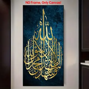 1 Count Canvas Poster, Golden Arabic Calligraphy Art, Exquisite Poster, Perfect Living Room Decoration, Modern Art, Fashion Poster, Family Wall Art, Waterproof, Artworks