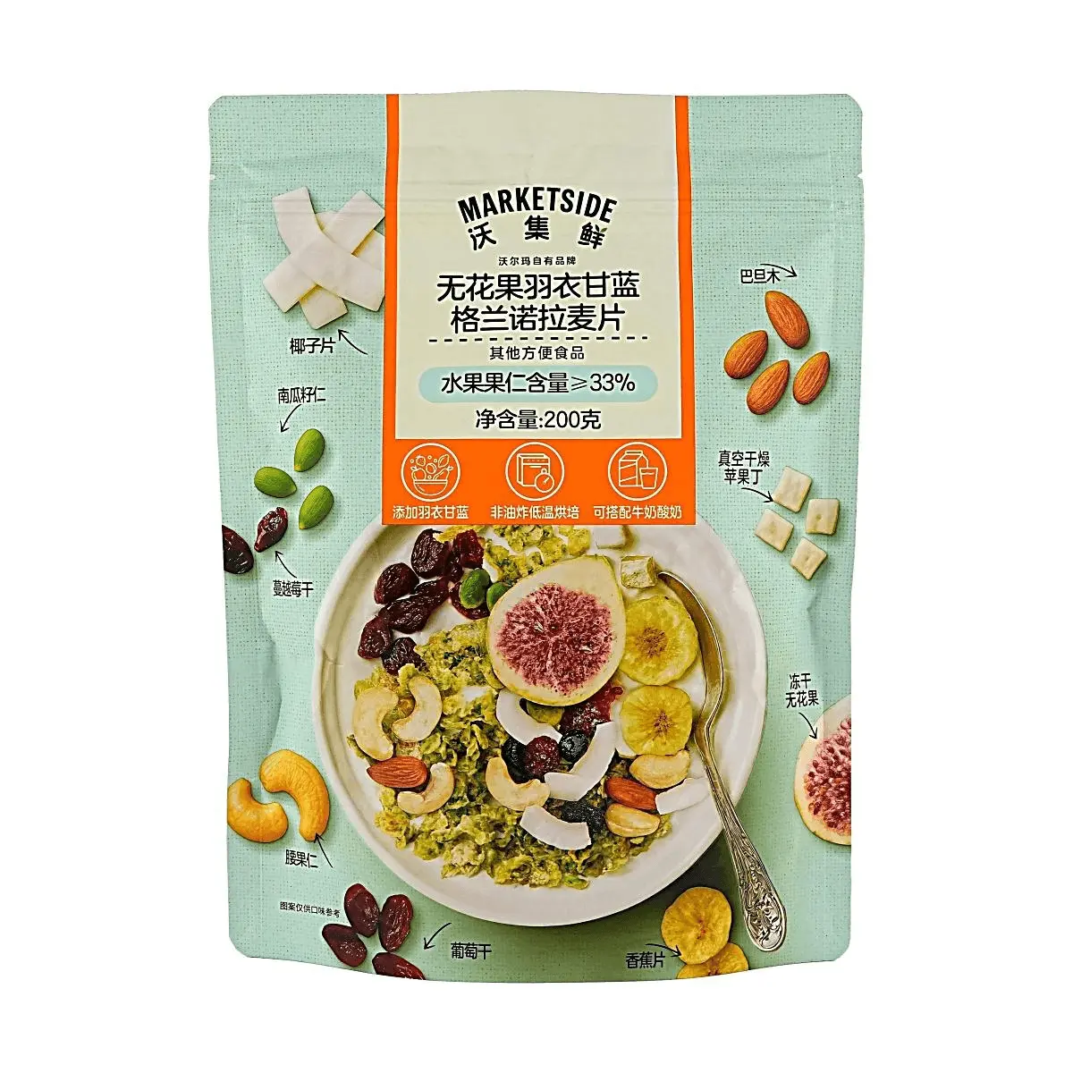 MARKETSIDE Fig Kale Granola Cereal - Low Temp Baked, Non-Fried, High Fiber Breakfast Superfood, 200g