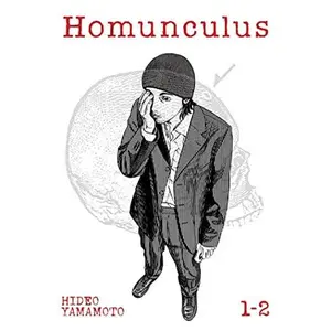 Homunculus (Omnibus) Vol. 1-2