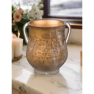 Elegant Copper-toned Netilat Yadayim / Washing Cup