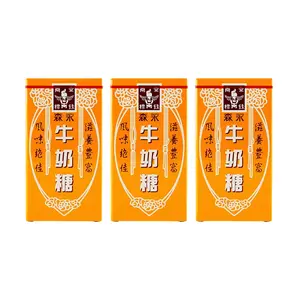 Morinaga Milk Candy 48g x 3 Pack - Authentic Japanese Chewy Caramel Sweets, Taiwan Import