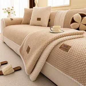 1pc Sofa Cover, Soft Sofa Protector, solid color plush, pet friendly anti slip sofa protection cover suitable for all seasons, machine washable soft fabric, suitable for home decoration such as single/double/triple seat and combination sofa