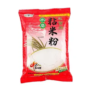 QIUJU Glutinous Rice Flour 400g - Premium Thai Jasmine Rice Flour for Authentic Chinese Desserts, Dim Sum, and Savory Dishes like Turnip Cake & Chee Cheong Fun