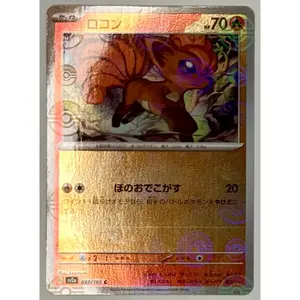 Vulpix Reverse Holo 037/165 sv2a: Japanese Pokemon 151