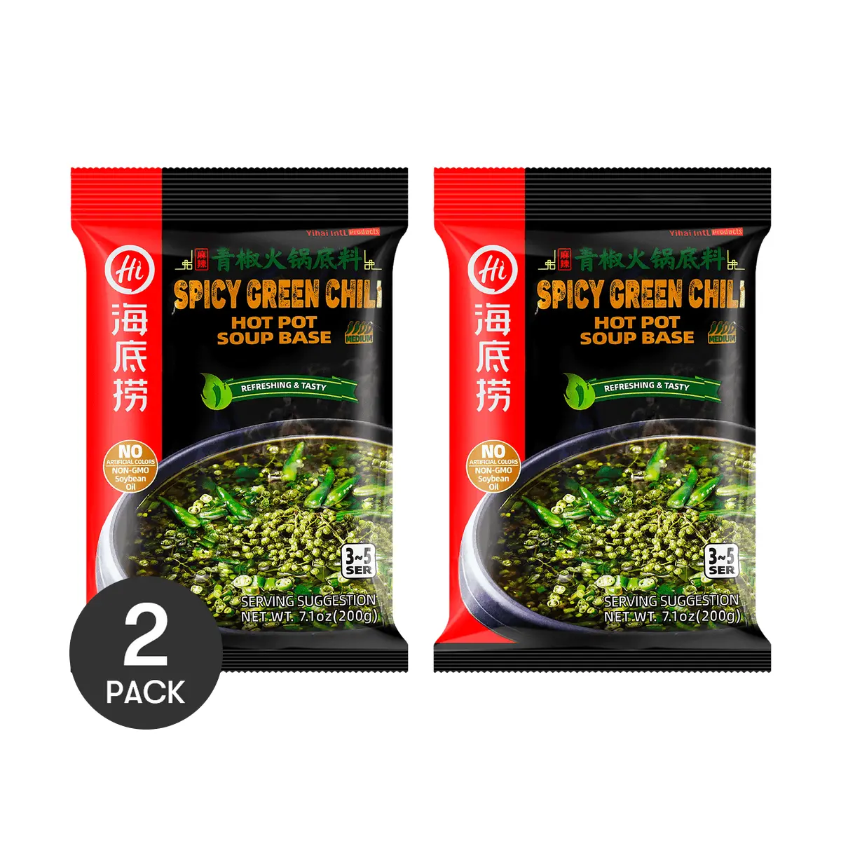 HAIDILAO Spicy Green Pepper Hot Pot Base 2 Pack 7.05 oz Each - Authentic Sichuan Flavor