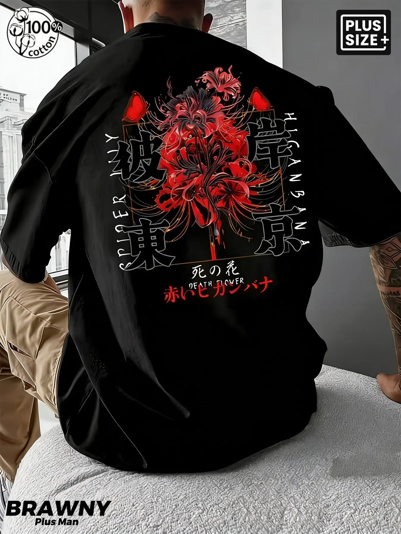 Men's Plus Size Black Oversized T-Shirt, Japanese Style Higanbana & Tokyo Kanji Print Crewneck, Harajuku Streetwear Loose Fit Casual Summer Tee