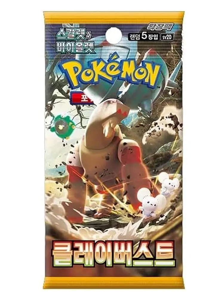 Japanese Pokemon Clay Burst SV2D Booster Pack-Open Live! - TikTok Shop Japanese Pokemon Clay Burst SV2D Booster Pack-Open Live! - TikTok Shop