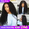 【HOT】FORGIRL FOREVER 13x6 Wear Go Glueless Wig With Drawstring Effortless Install Ear To Ear Water Wave Pre-Cut Lace Frontal Wig Beginner Friendly #tiktokshopstockup