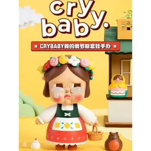 (Iris111-1)Crybaby Big Plush doll