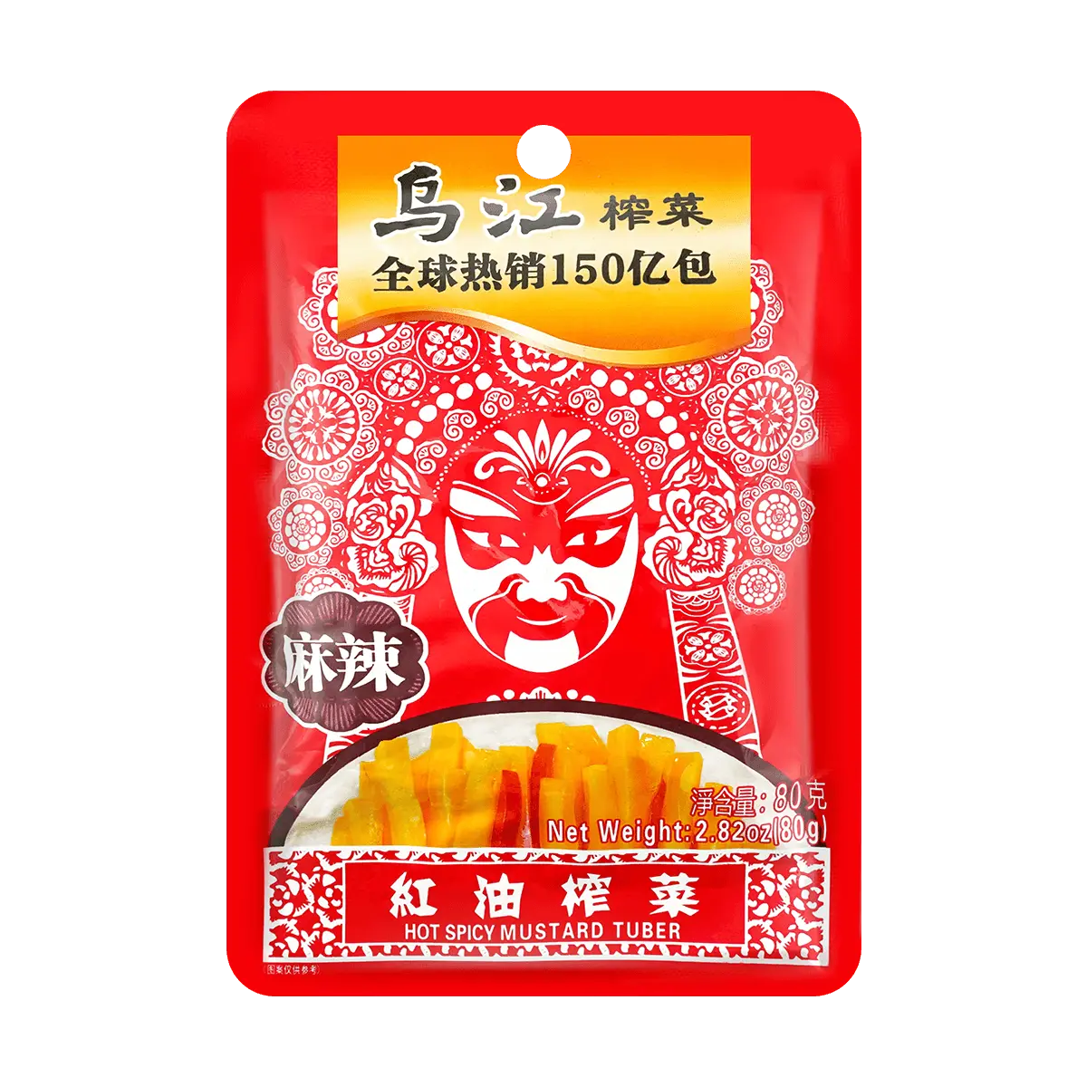 WUJIANG Spicy Red Oil Pickled Vegetables 80g - Fuling Mustard Greens for Appetizers and Side Dishes