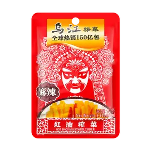 WUJIANG Spicy Red Oil Pickled Vegetables 80g - Fuling Mustard Greens for Appetizers and Side Dishes