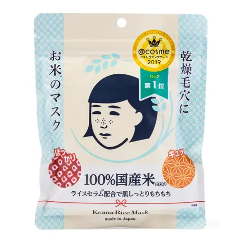 Ishizawa Lab Keana Nadeshiko Rice Sheet Facial Mask - Fragrance-Free, Gentle, Cleansing, Refreshing, 10-Piece Box, Rice Face Mask for All Skin Types, Daily Care Skincare Product