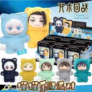 2025 New Genuine Eaki Jujutsu Kaisen Season No.2 Cat Park Party Gojo Satoru Blind Box Plush Doll Bag Pendant Model Collection