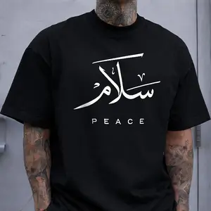 Arabic "Salam Peace" Calligraphy T-Shirt, Minimalist Peace Graphic Tee