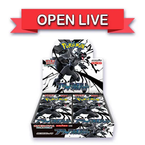 Open Live (Black Bolt Only)