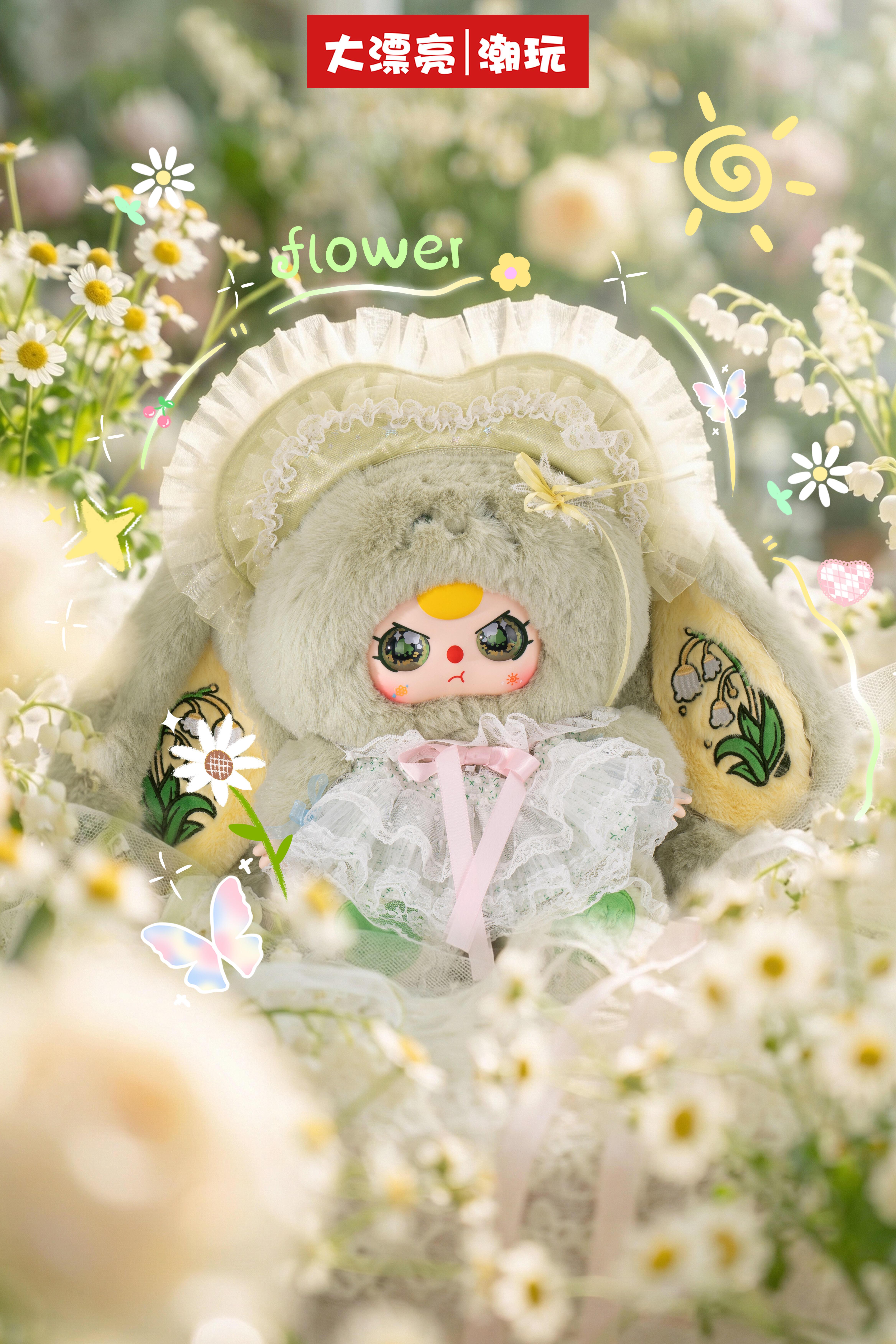 BabyThree Sun Blossom 400% Doll collection， Stuffed Anima，Backpack or clothing decoration，Soft Furry Collectibles，Stuffed Animal，