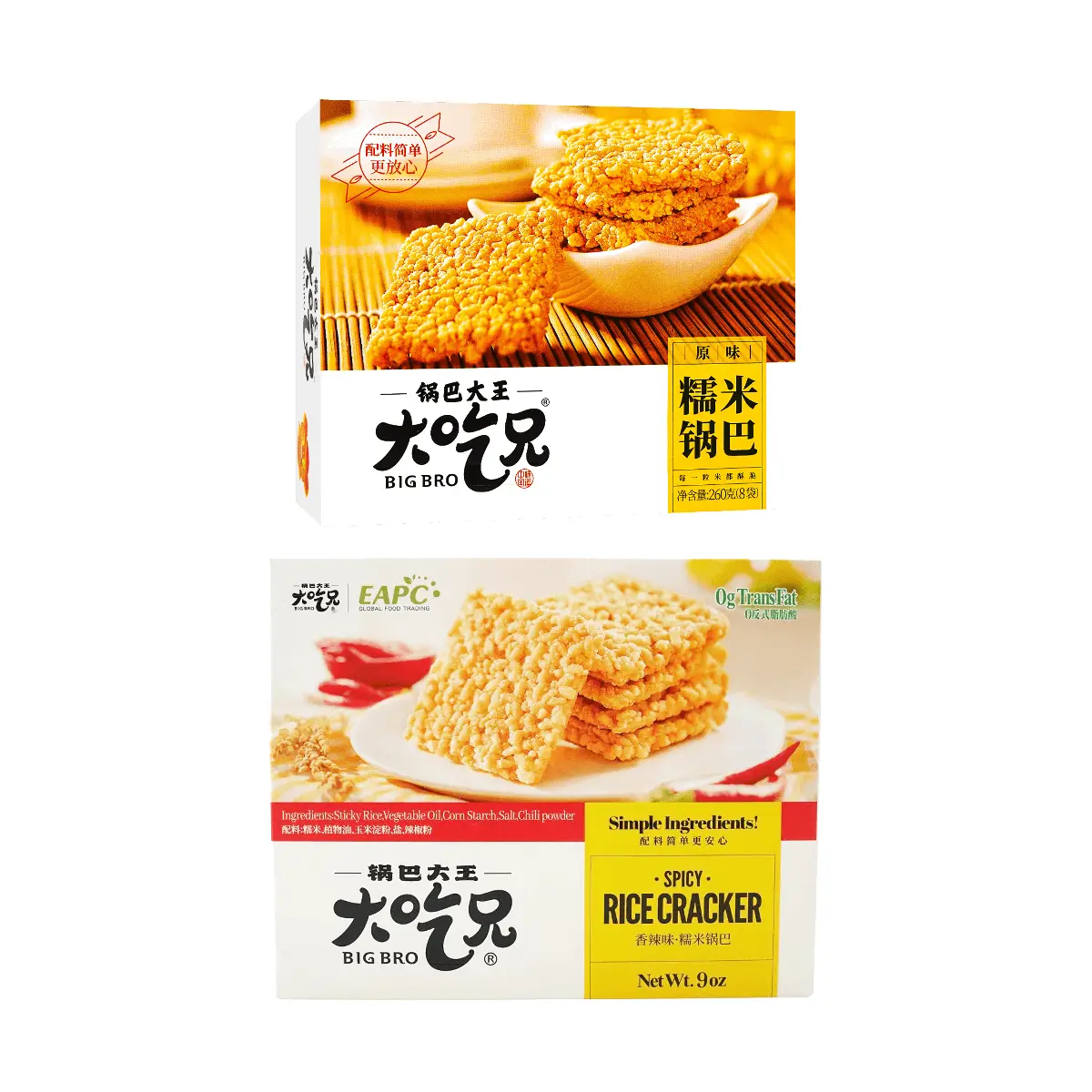 2 Pack LIRAY Chinese Glutinous Rice Cracker Guoba Original & Spicy Combo 9.17 oz Each - Da Chi Xiong
