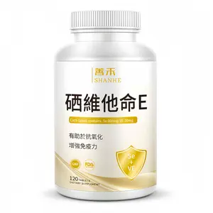 Shanhe Selenium Vitamin E Tablets (120ct): Boost Antioxidation & Immunity!