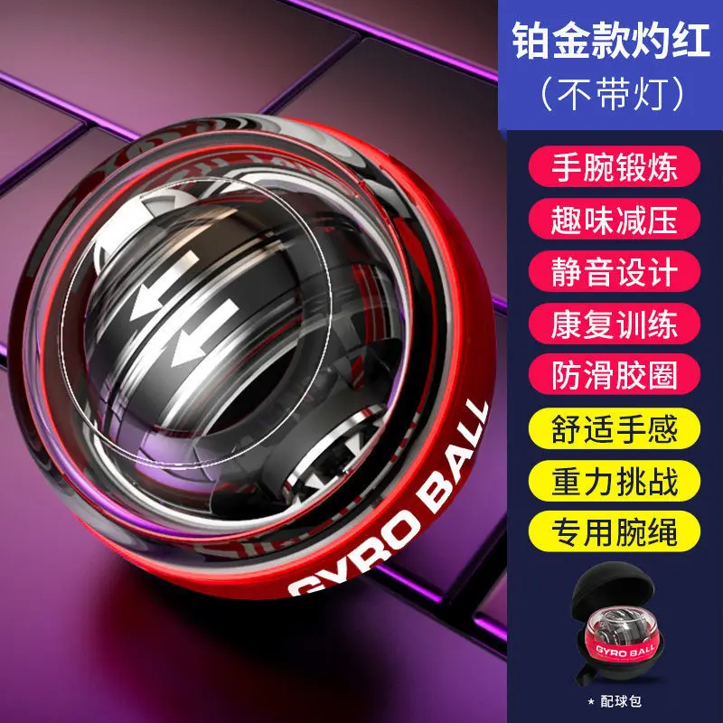 Self starting platinum red without light