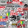 Japanese Street Style Sticker, 50/1000pcs/set Cartoon Pattern Decorative Sticker, DIY Decals for Water Bottle, Laptop, Phone Case, Scrapbooking, Journal Making