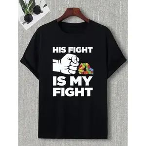 Fight Is My Fight Print T-Shirt for Parents and Youths, Autism Awareness Puzzle Pattern Shirt, Autistic Support Theme Shirt for Women and Men,100% Cotton,Soft Material,Machine Washable Casual Top