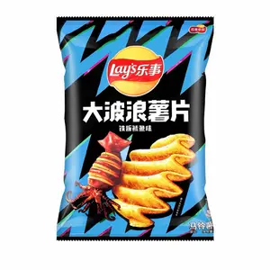 Lay's Wave Chips Grilled Squid Flavor 70 g - Crispy Snack