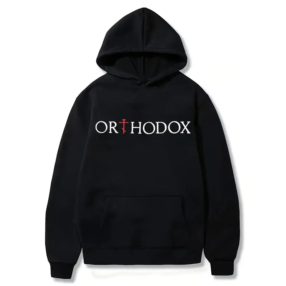 Orthodox Cross T-Shirt Hoodie, Religious Apparel Shirt, Christian Gift