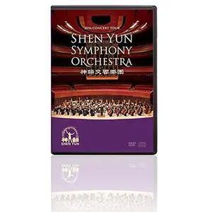 USED-SHEN YUN SYMPHONY ORCHESTRA 2016 TOUR (Unknown)