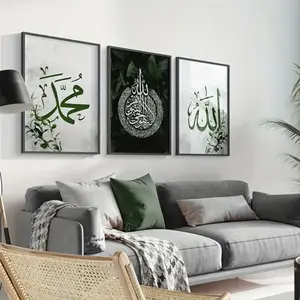 3 Pieces Optional Wooden Frame Quran Verse Print On Islamic Green And Black Canvas Painting For Muslim Wall Art Suitable For Living Room Home Decor Decor Home Wall Decor Poster Aesthetic Room Decor Religious Home Decor